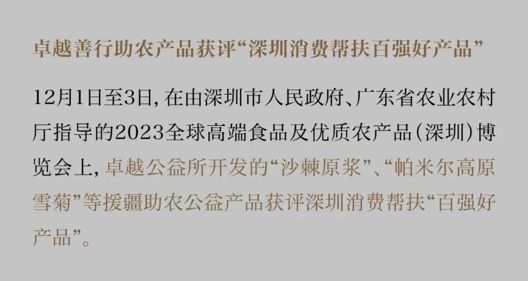 鸿运国际 - 鸿运国际11月丨无畏星霜 燃行暖冬