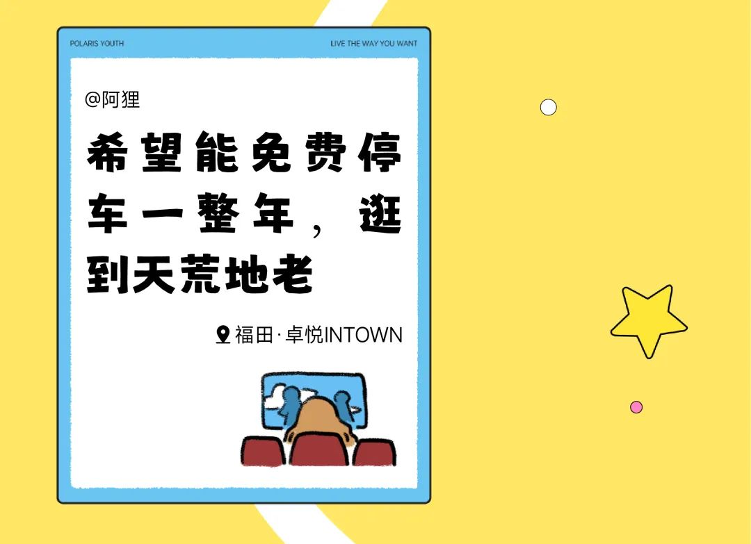 鸿运国际 - 鸿运国际商业联合北辰青年，，，，，开启「卓悦心愿季」特殊企划