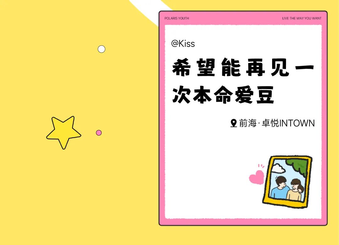 鸿运国际 - 鸿运国际商业联合北辰青年，，，，，开启「卓悦心愿季」特殊企划