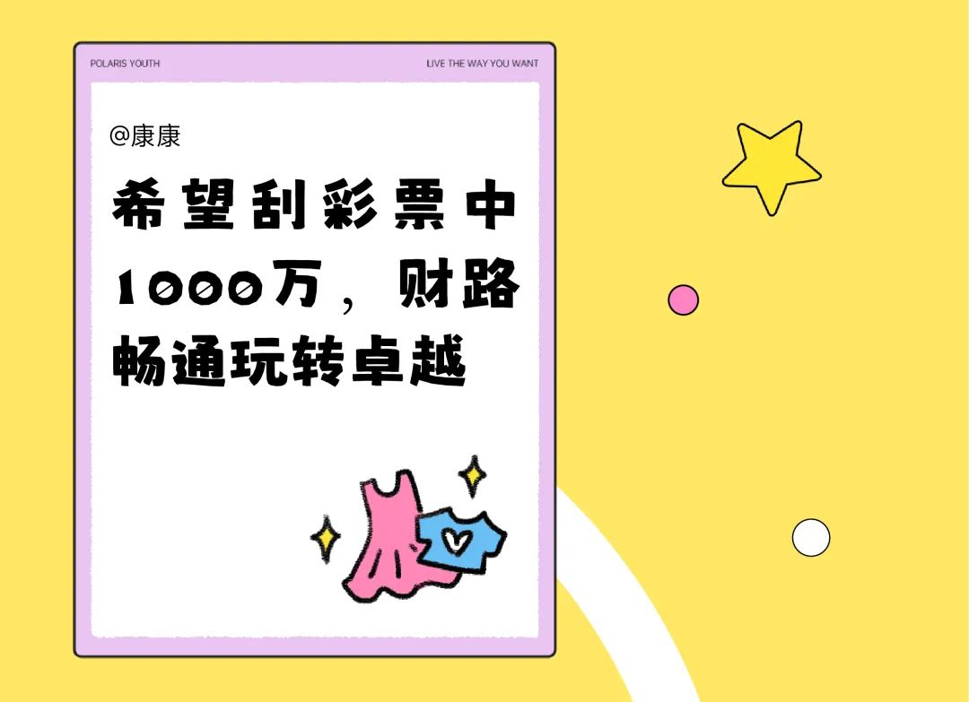 鸿运国际 - 鸿运国际商业联合北辰青年，，，，，开启「卓悦心愿季」特殊企划