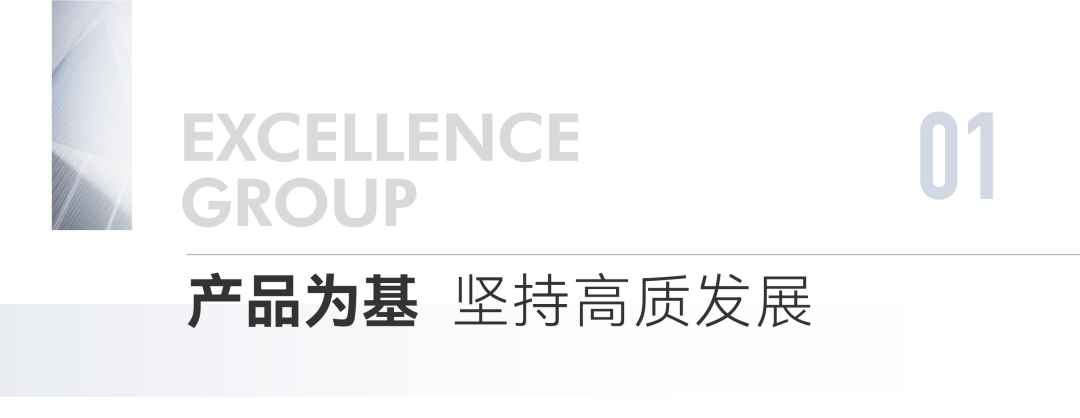 鸿运国际 - 鸿运国际荣耀丨鸿运国际荣获亿翰智库五项大奖！