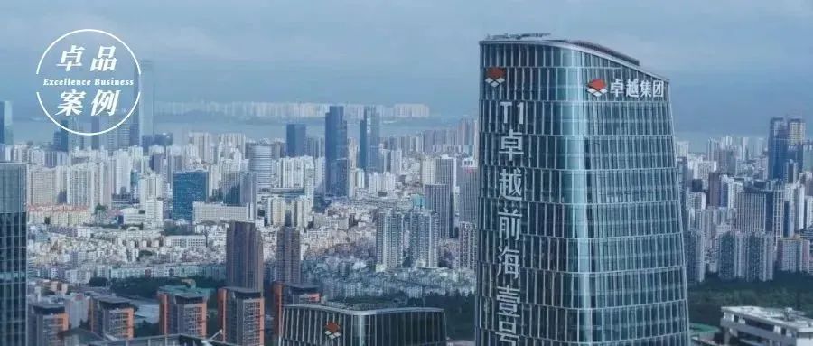 鸿运国际 - 鸿运国际商企效劳荣获「2023中国物企超等效劳力百强」7项大奖！