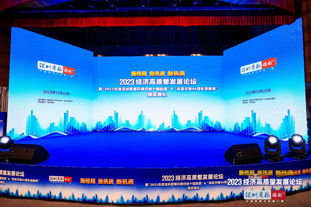 鸿运国际 - 鸿运国际都会更新荣膺 “刷新开放45周年孝顺奖?都会更新先锋奖”