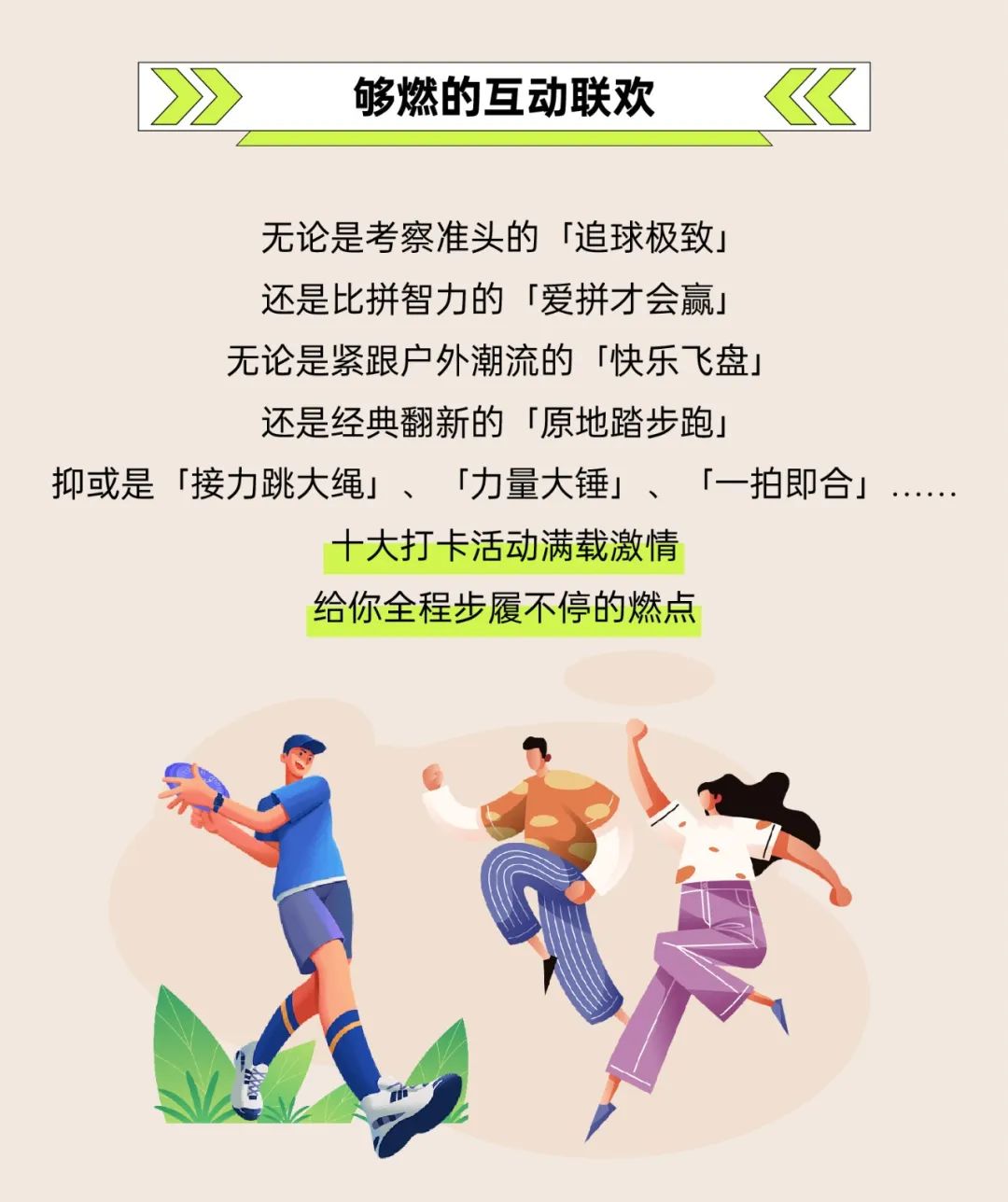 鸿运国际 - 鸿运国际老友记 | 开年第一趴 鸿运国际湾区越野赛开跑啦