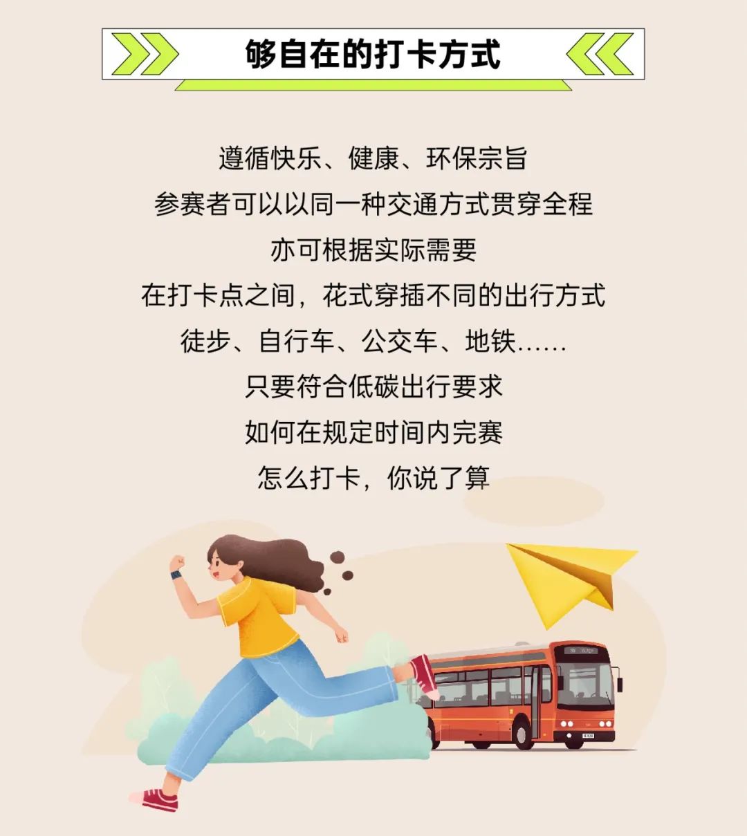 鸿运国际 - 鸿运国际老友记 | 开年第一趴 鸿运国际湾区越野赛开跑啦