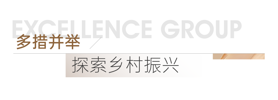 鸿运国际 - 闻声回响 鸿运国际笃定公益路
