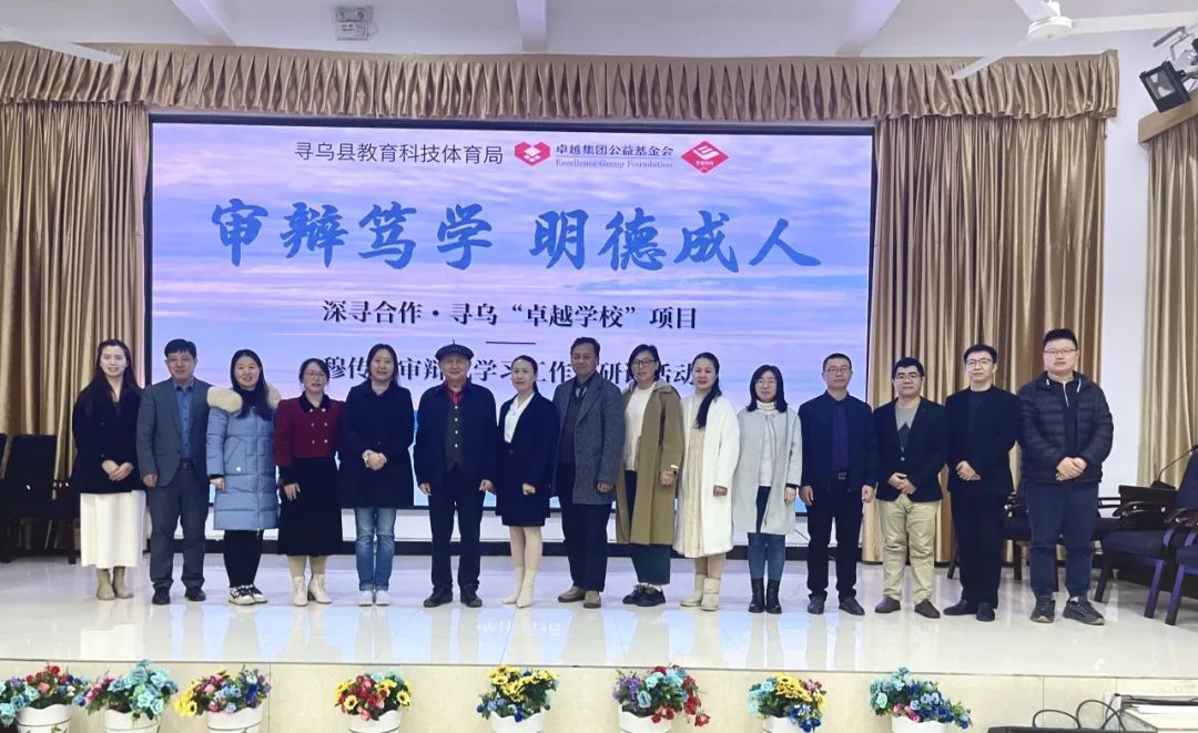 鸿运国际 - 闻声回响 鸿运国际笃定公益路