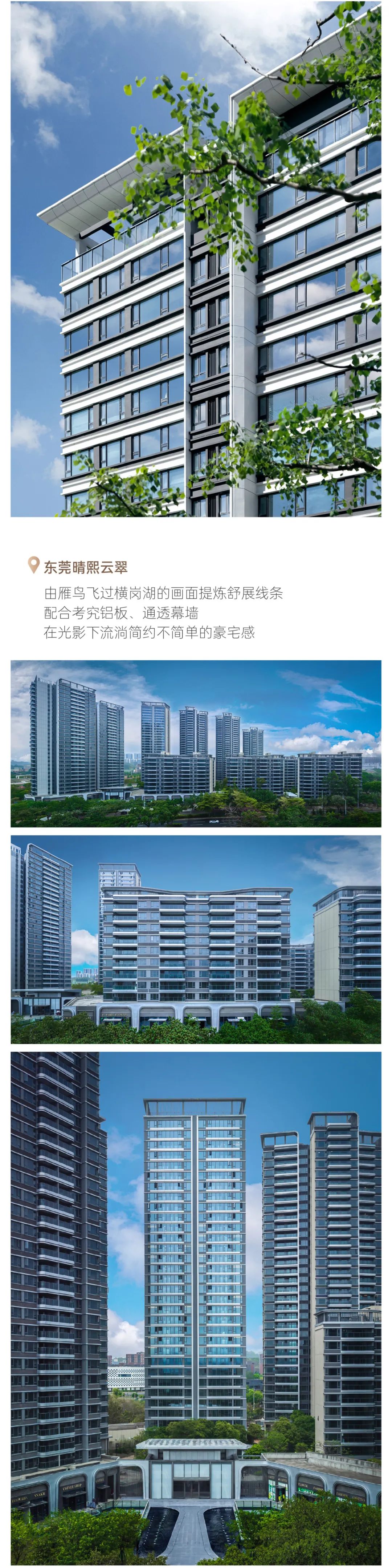 鸿运国际 - 2023年度交付回首 | 跨越四序，，，超5.6万套幸福兑现