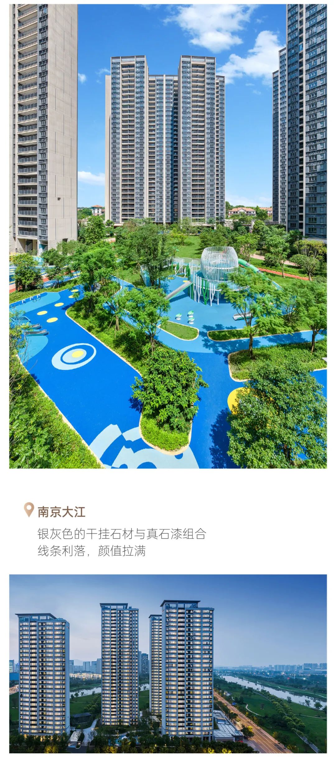 鸿运国际 - 2023年度交付回首 | 跨越四序，，，超5.6万套幸福兑现