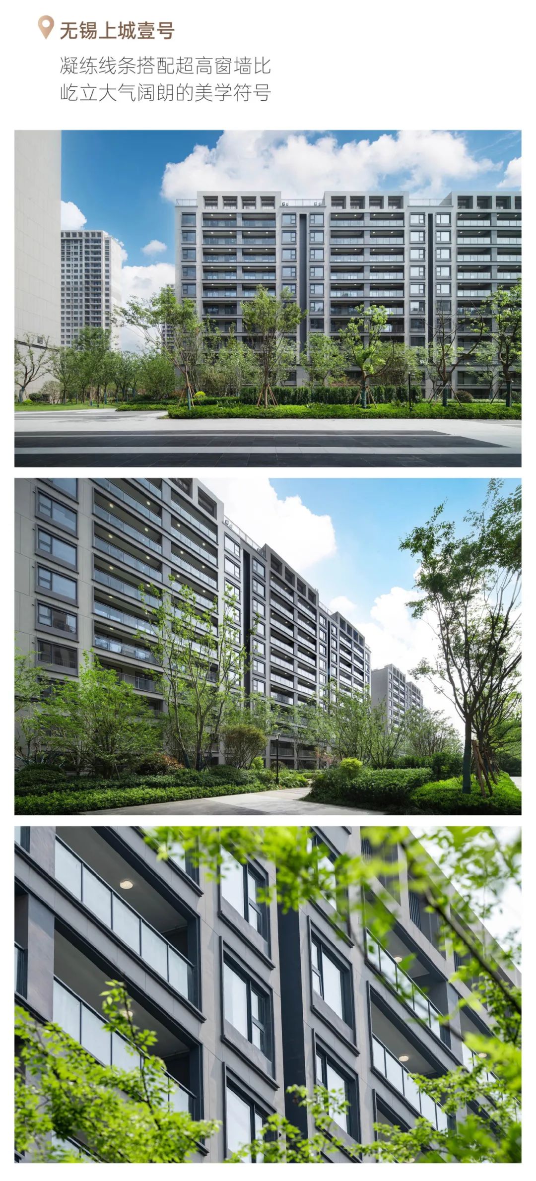 鸿运国际 - 2023年度交付回首 | 跨越四序，，，超5.6万套幸福兑现