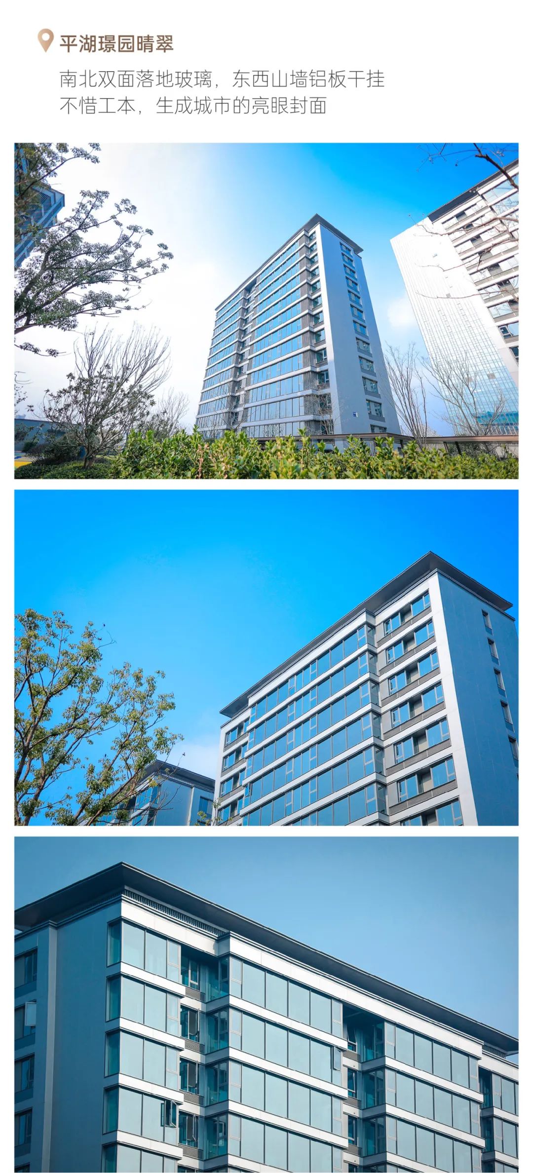 鸿运国际 - 2023年度交付回首 | 跨越四序，，，超5.6万套幸福兑现