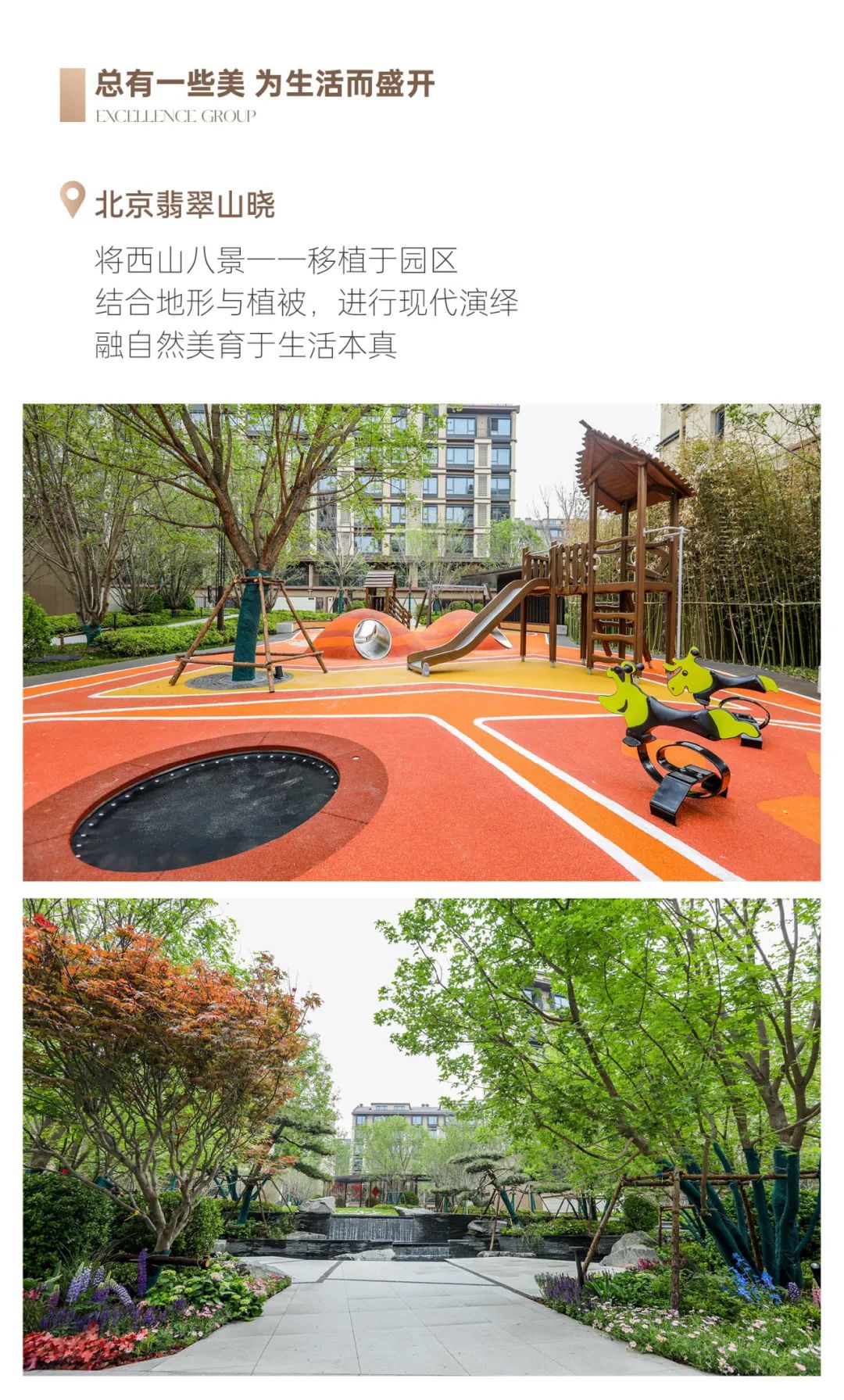 鸿运国际 - 2023年度交付回首 | 跨越四序，，，超5.6万套幸福兑现