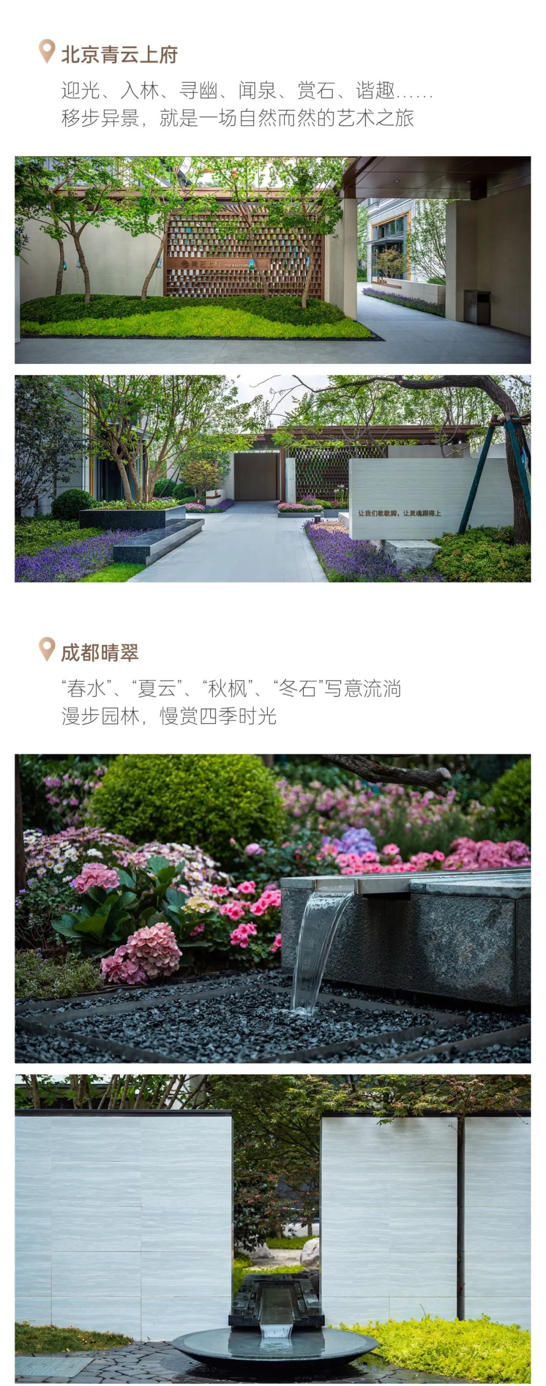 鸿运国际 - 2023年度交付回首 | 跨越四序，，，超5.6万套幸福兑现