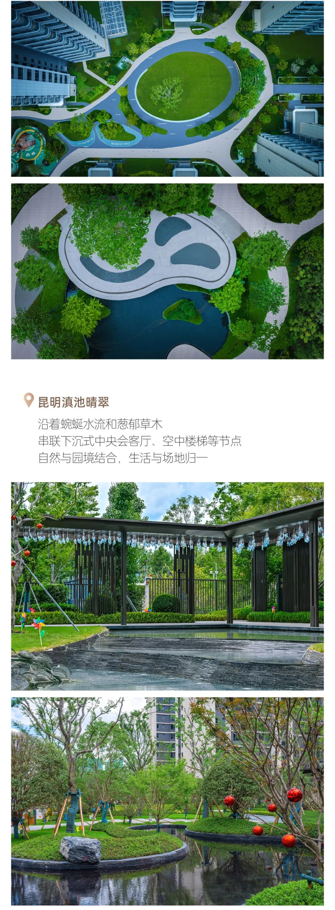 鸿运国际 - 2023年度交付回首 | 跨越四序，，，超5.6万套幸福兑现