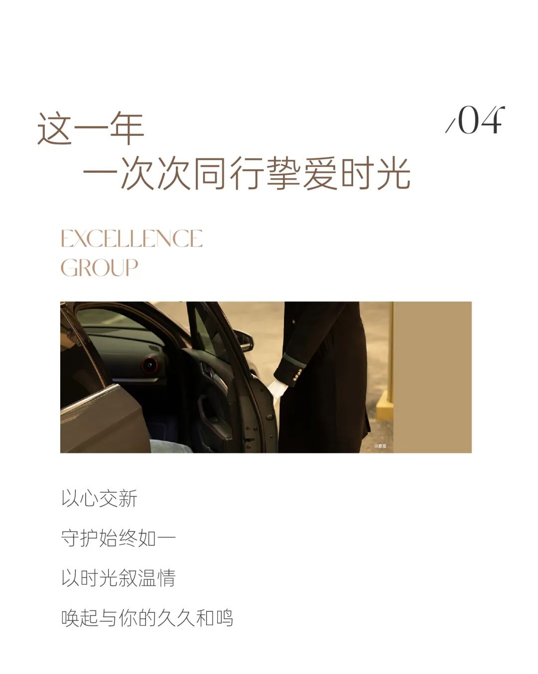 鸿运国际 - 2023年度交付回首 | 跨越四序，，，超5.6万套幸福兑现