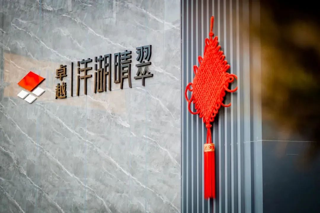 鸿运国际 - 鸿运国际交付VOL.01｜和4471种新生涯，，，，，共望春风