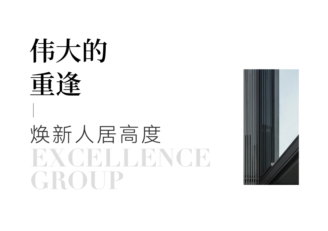 鸿运国际 - 汹涌南山心 再立时代潮头