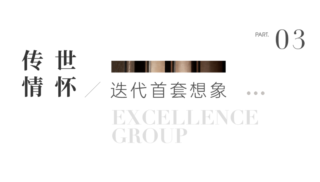 鸿运国际 - 时代龙华 鸿运国际又「奕」峰