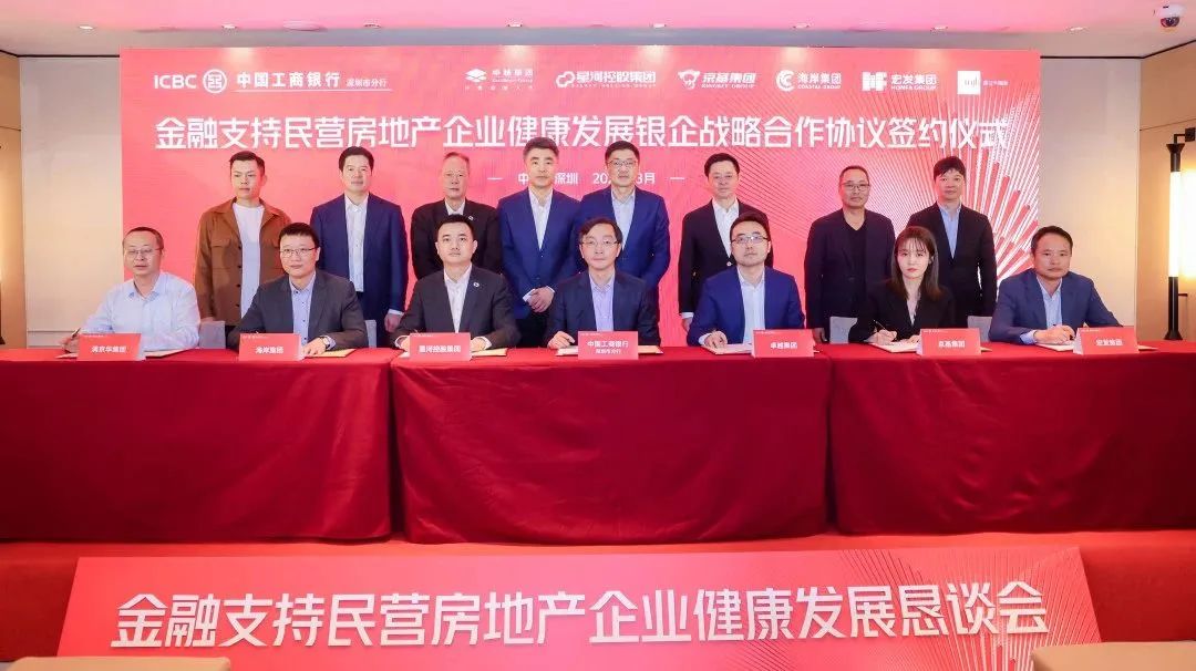 鸿运国际 - 鸿运国际荣获“2024房地产开发企业综合实力”TOP22
