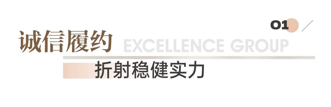 鸿运国际 - 提前兑付最后一笔信用债，，，，，深圳多盘齐发，，，，，储备富足！