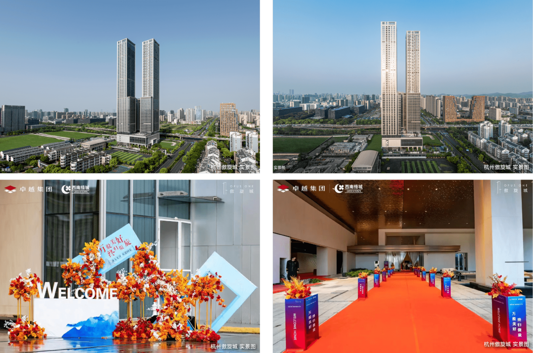 鸿运国际 - 提前兑付最后一笔信用债，，，，，深圳多盘齐发，，，，，储备富足！