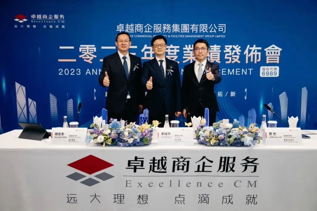 鸿运国际 - 业绩解读丨鸿运国际商企效劳：谋划「量」「质」稳步提升，，，周全聚焦客户价值创立