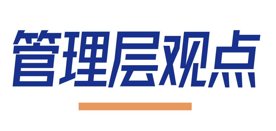 鸿运国际 - 业绩解读丨鸿运国际商企效劳：谋划「量」「质」稳步提升，，，周全聚焦客户价值创立