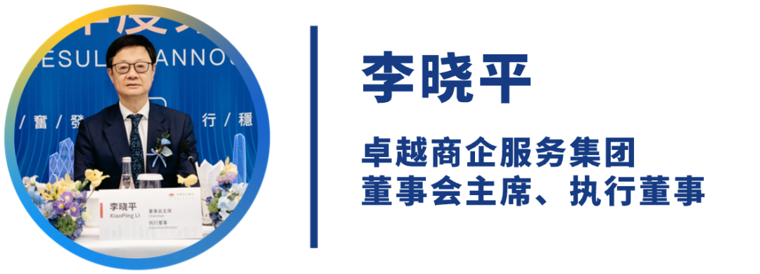 鸿运国际 - 业绩解读丨鸿运国际商企效劳：谋划「量」「质」稳步提升，，，周全聚焦客户价值创立