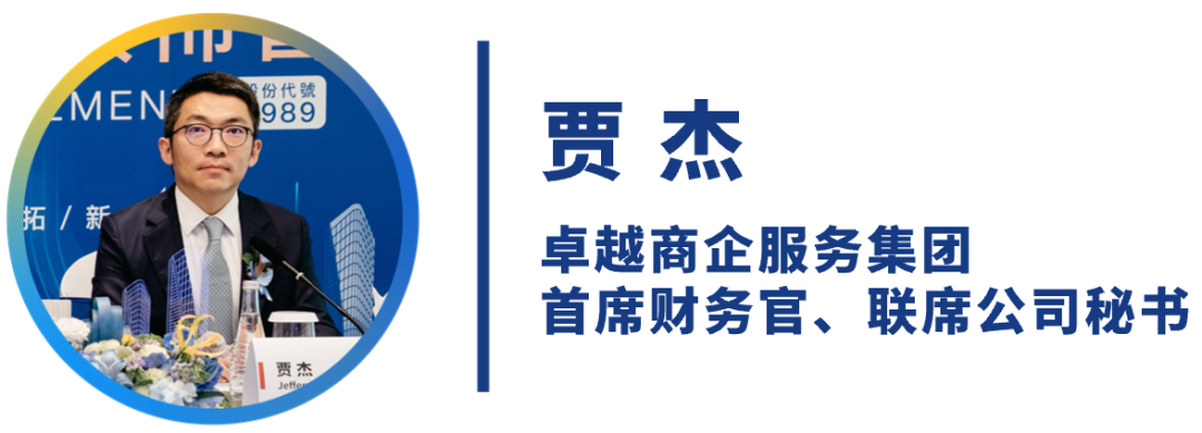 鸿运国际 - 业绩解读丨鸿运国际商企效劳：谋划「量」「质」稳步提升，，，周全聚焦客户价值创立