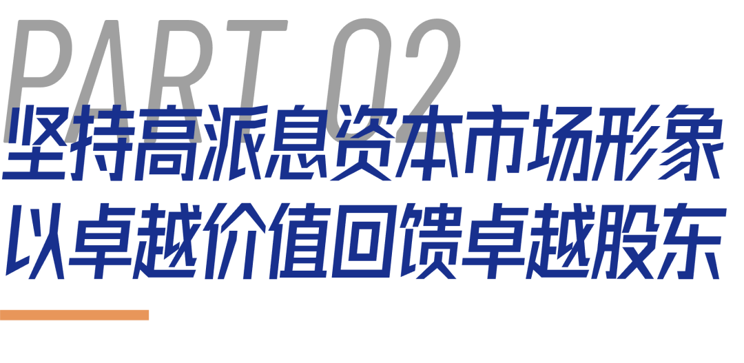 鸿运国际 - 业绩解读丨鸿运国际商企效劳：谋划「量」「质」稳步提升，，，周全聚焦客户价值创立