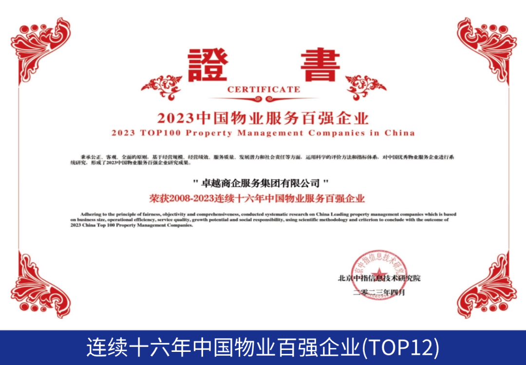 鸿运国际 - 业绩解读丨鸿运国际商企效劳：谋划「量」「质」稳步提升，，，周全聚焦客户价值创立