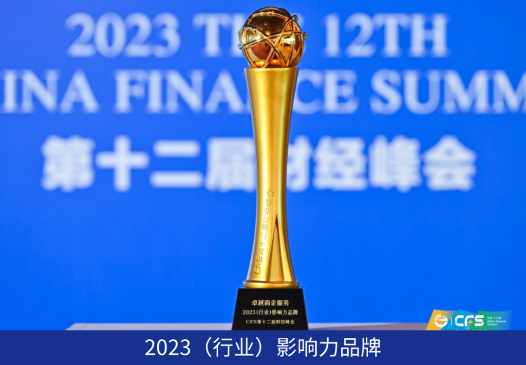 鸿运国际 - 业绩解读丨鸿运国际商企效劳：谋划「量」「质」稳步提升，，，周全聚焦客户价值创立