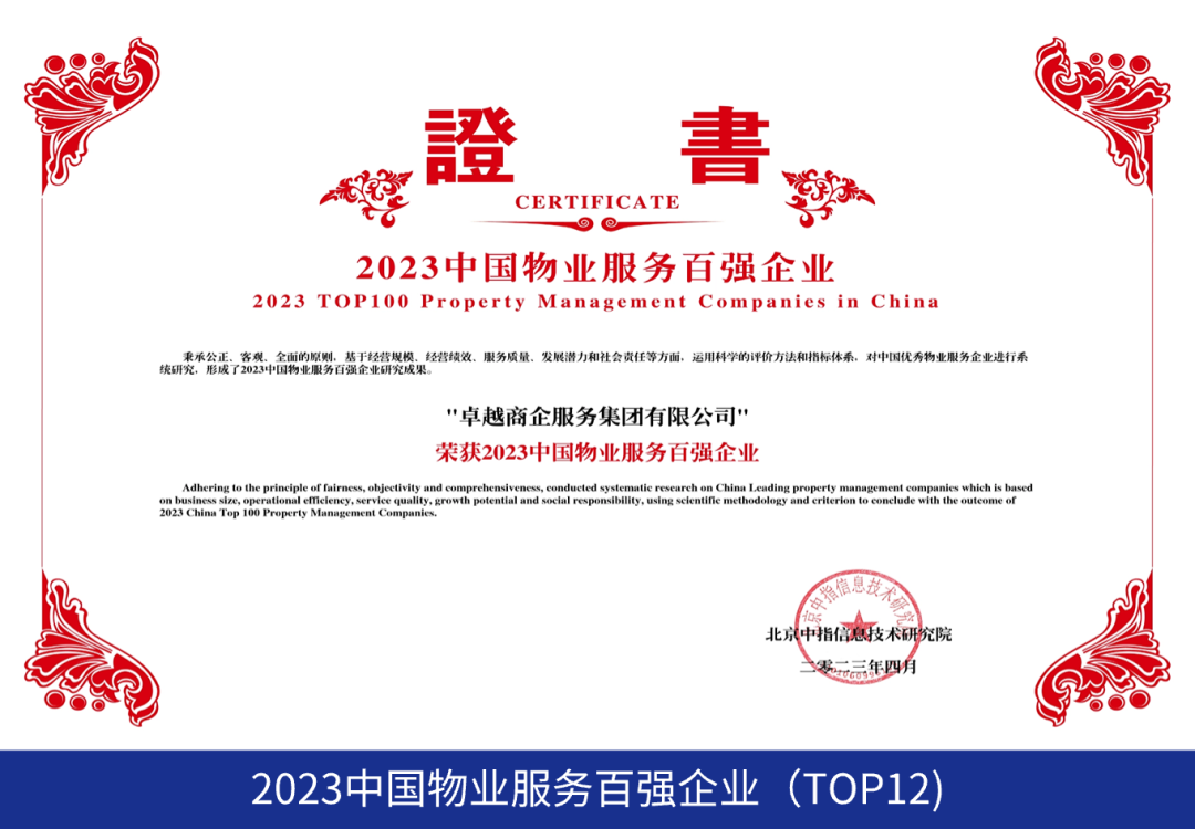 鸿运国际 - 业绩解读丨鸿运国际商企效劳：谋划「量」「质」稳步提升，，，周全聚焦客户价值创立