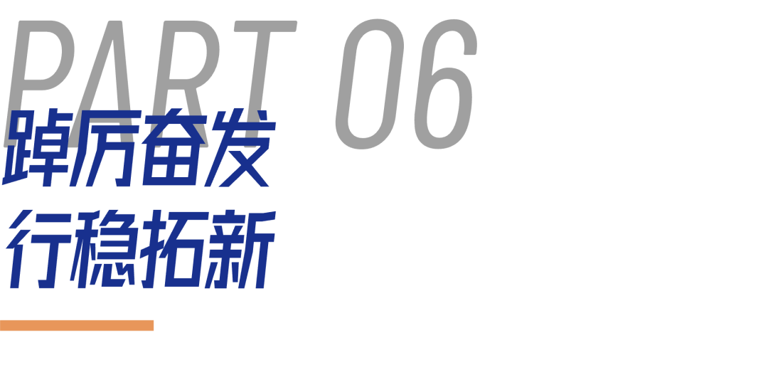 鸿运国际 - 业绩解读丨鸿运国际商企效劳：谋划「量」「质」稳步提升，，，周全聚焦客户价值创立