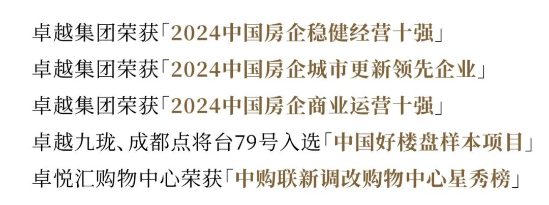 鸿运国际 - 鸿运国际3月 | 当春高昂 锐意前行