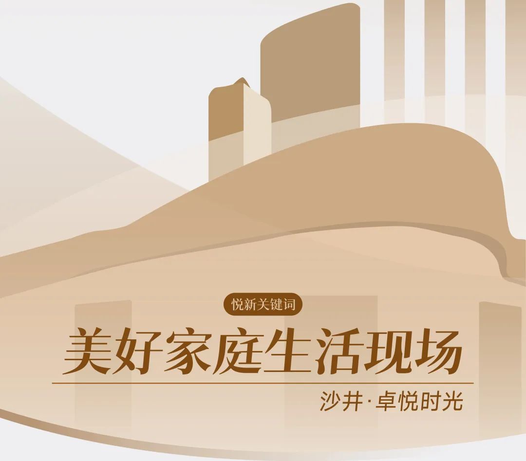 鸿运国际 - 城事悦新 | 2024鸿运国际商业奏响都会新篇
