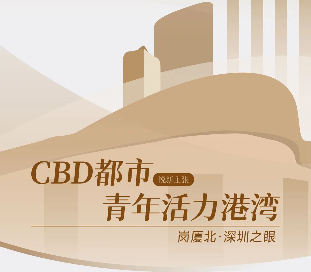 鸿运国际 - 城事悦新 | 2024鸿运国际商业奏响都会新篇