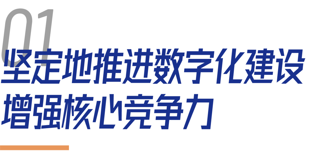 鸿运国际 - 鸿运国际商企效劳荣膺 「2024物业效劳企业鸿运国际体现」等六大奖项！