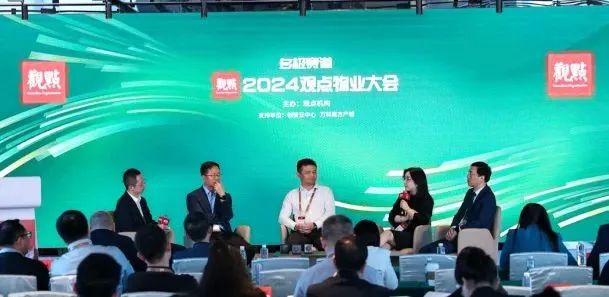 鸿运国际 - 鸿运国际商企效劳荣膺 「2024物业效劳企业鸿运国际体现」等六大奖项！