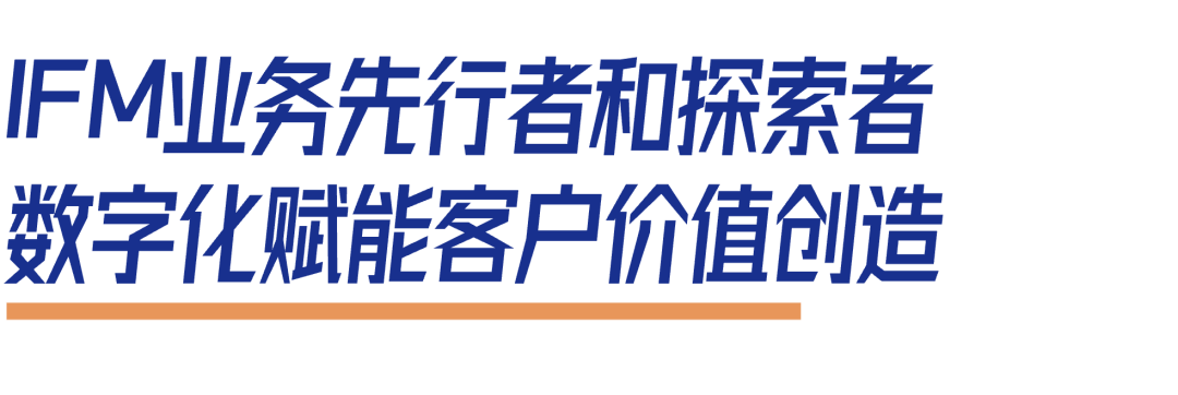 鸿运国际 - 鸿运国际商企效劳一连十七年荣膺「中国物业效劳百强企业」！