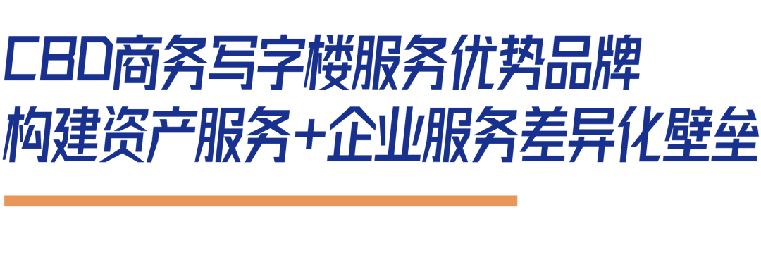 鸿运国际 - 鸿运国际商企效劳一连十七年荣膺「中国物业效劳百强企业」！