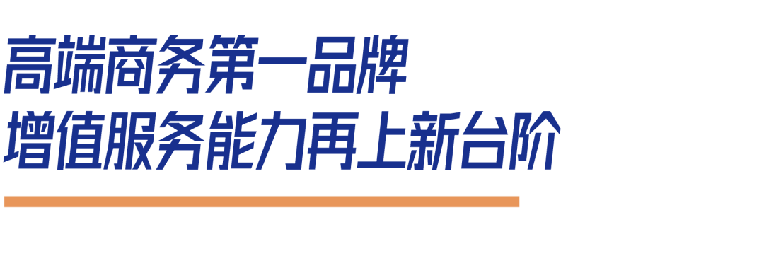 鸿运国际 - 鸿运国际商企效劳一连十七年荣膺「中国物业效劳百强企业」！