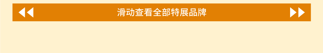 鸿运国际 - @全城咖啡脑壳，，叫醒咖啡节5.0开幕在即！