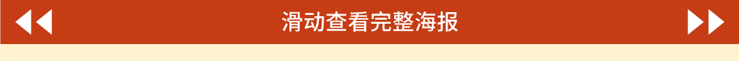 鸿运国际 - @全城咖啡脑壳，，叫醒咖啡节5.0开幕在即！