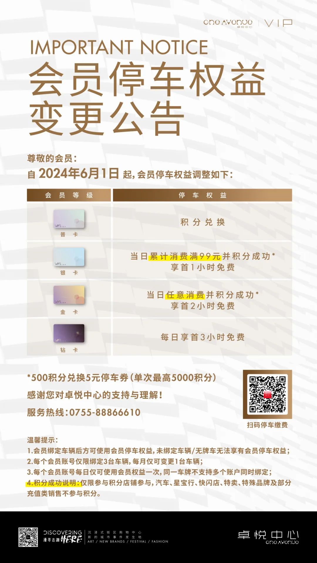 鸿运国际 - @全城咖啡脑壳，，叫醒咖啡节5.0开幕在即！