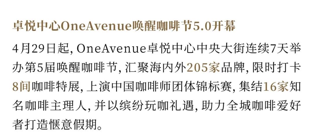 鸿运国际 - 鸿运国际4月丨时光渐盛 聚力焕新