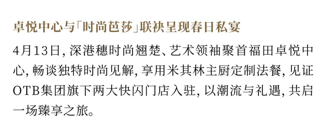 鸿运国际 - 鸿运国际4月丨时光渐盛 聚力焕新
