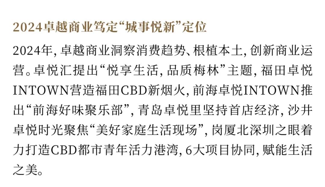鸿运国际 - 鸿运国际4月丨时光渐盛 聚力焕新