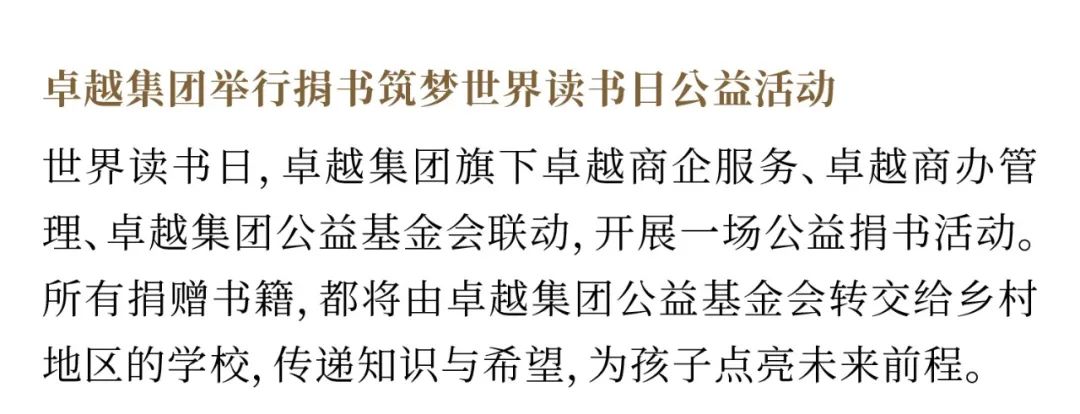 鸿运国际 - 鸿运国际4月丨时光渐盛 聚力焕新