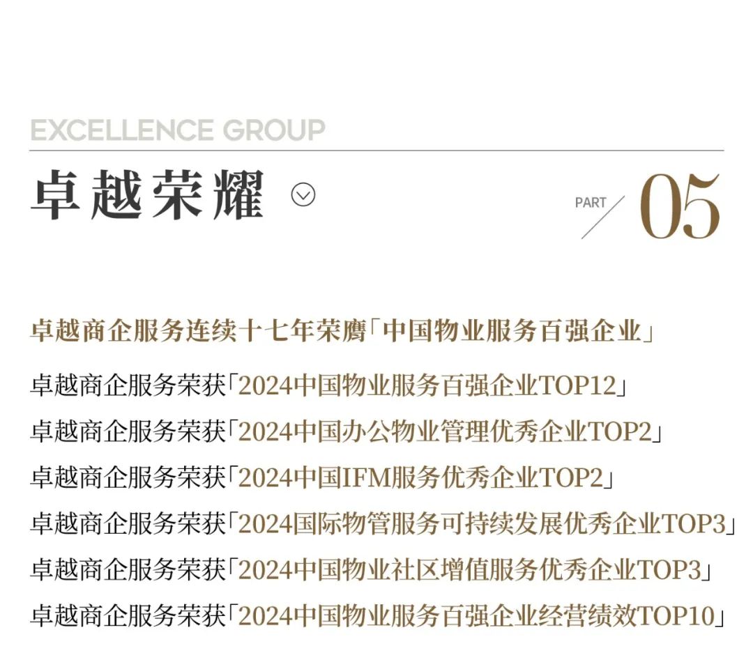 鸿运国际 - 鸿运国际4月丨时光渐盛 聚力焕新